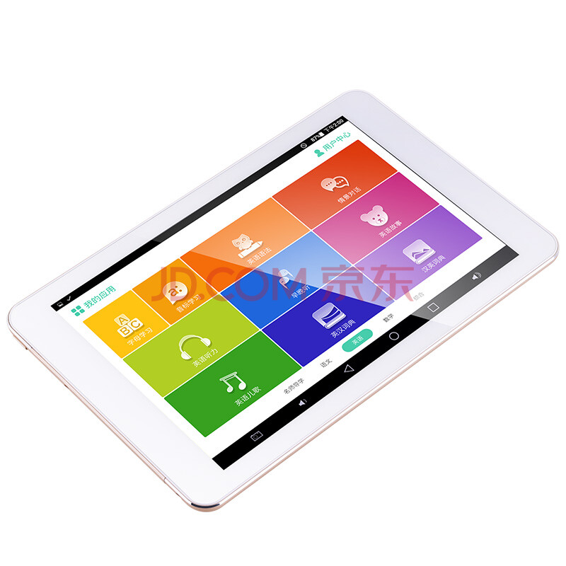 好成绩 家教机p10 小学初中高中全科同步 学生平板电脑 ips屏学习平板