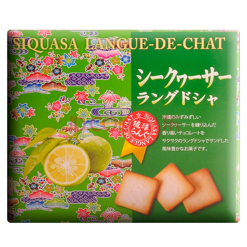 【京东超市】日本进口 日光 扁实柠檬口味猫舌饼干(10片装)95g
