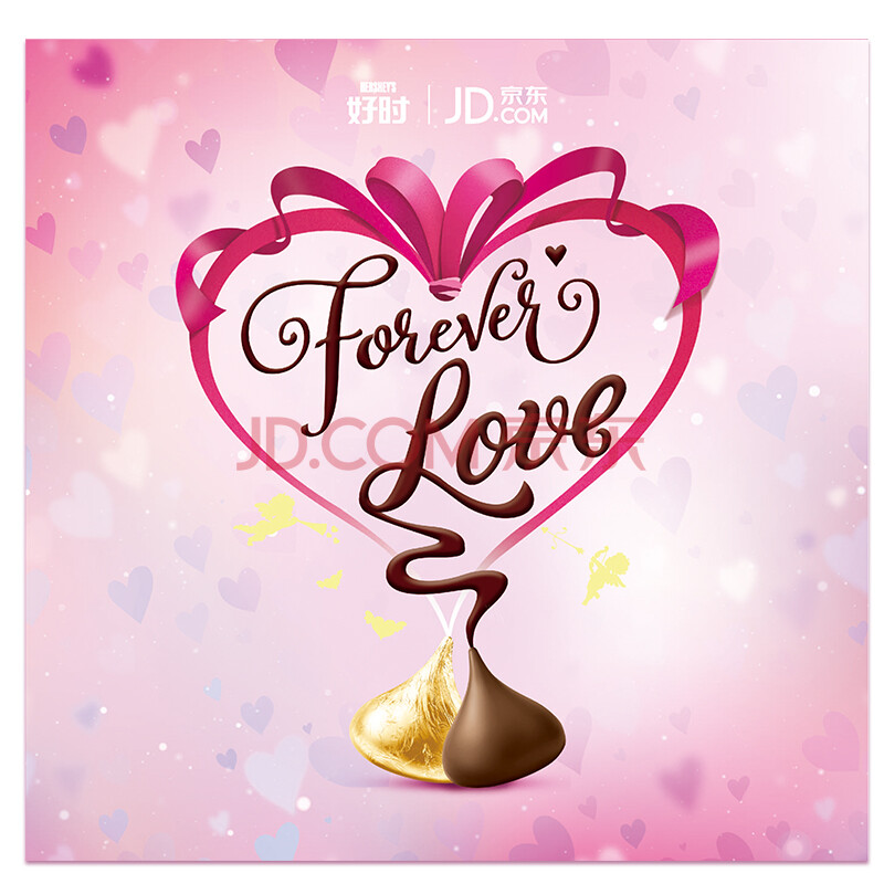 好时(hersheys)好时kisses臻吻巧克力一心一意京东情人节定制款90g