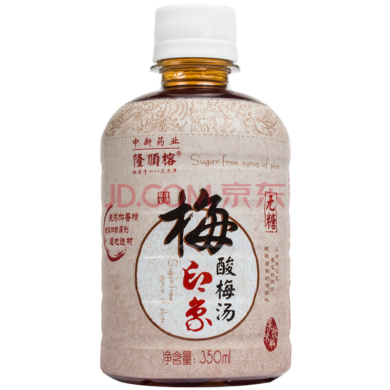 隆顺榕 酸梅汤饮料 无糖 350ml*15瓶 整箱