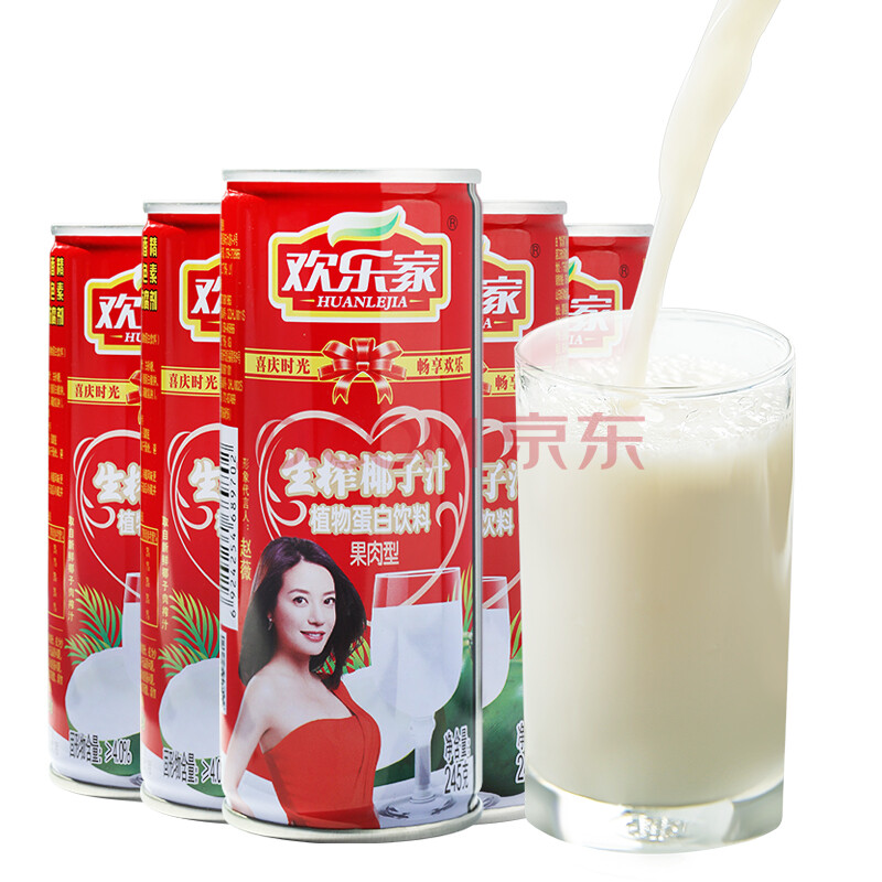 【京东超市】欢乐家 生榨椰子汁245ml*16瓶/箱 红罐椰汁