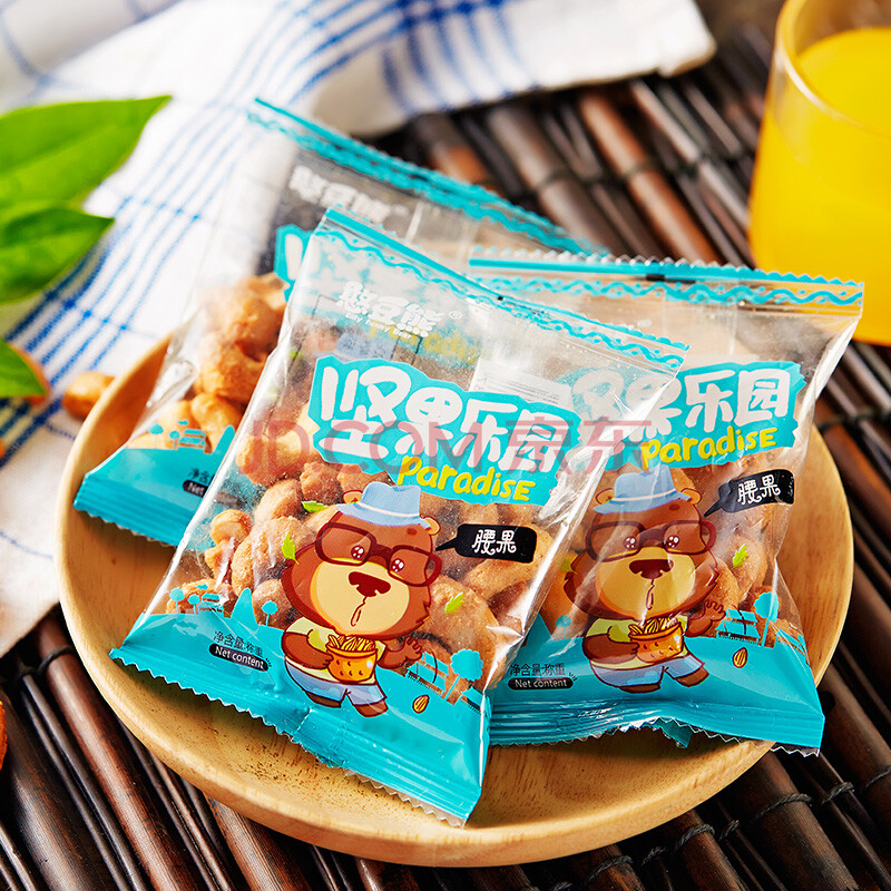 憨豆熊 坚果炒货 休闲零食 独立包装 腰果250g