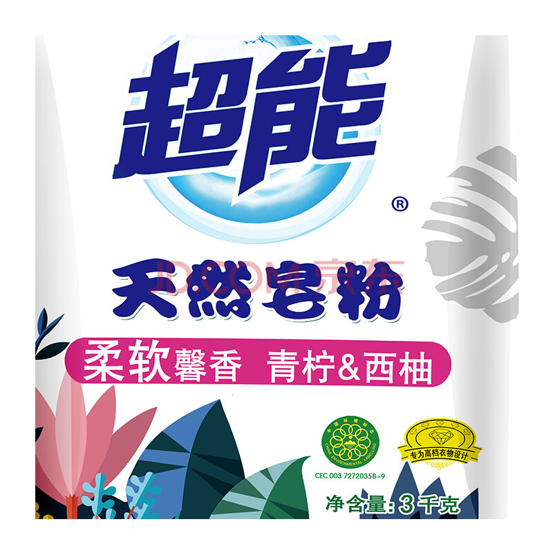【京东超市】超能 天然皂粉/洗衣粉(馨香柔软)3kg(新老包装随机发货)