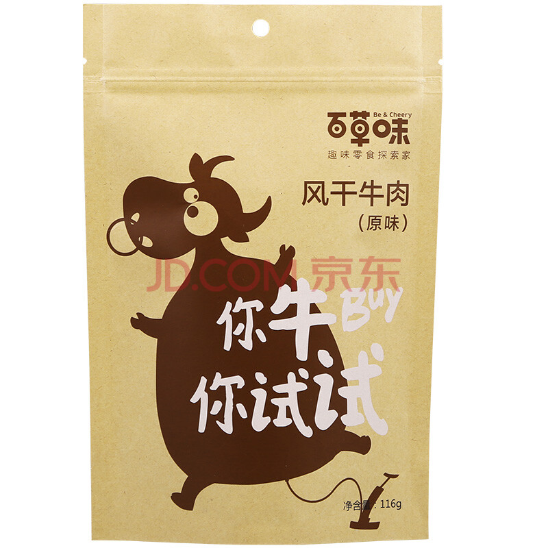 【京东超市】百草味 原味牛肉干 休闲零食 小吃特产 风干牛肉116g/袋