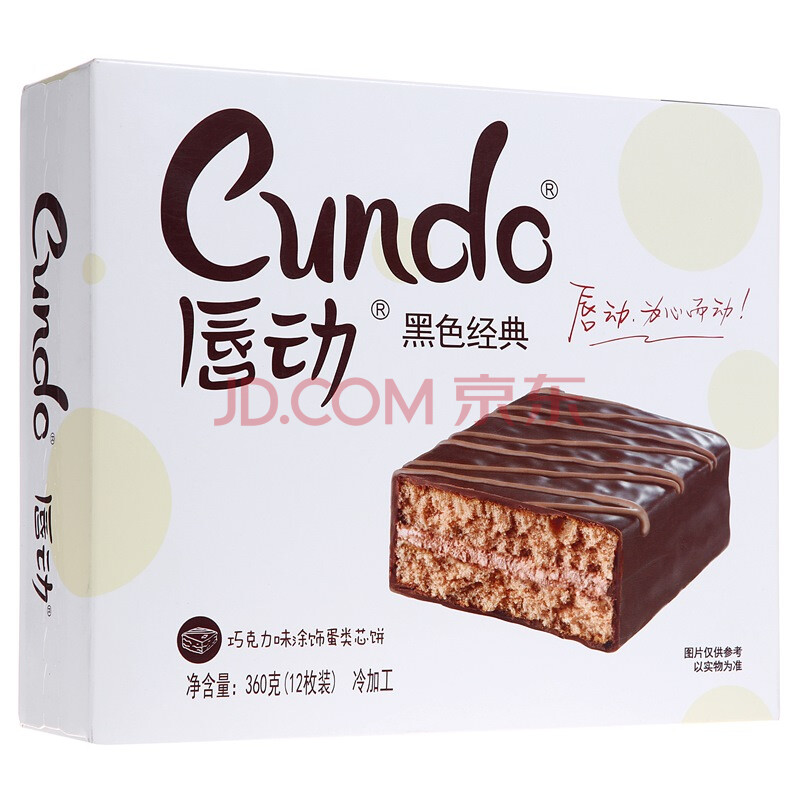 【京东超市】唇动 黑色经典巧克力味涂饰蛋糕360g(12枚)
