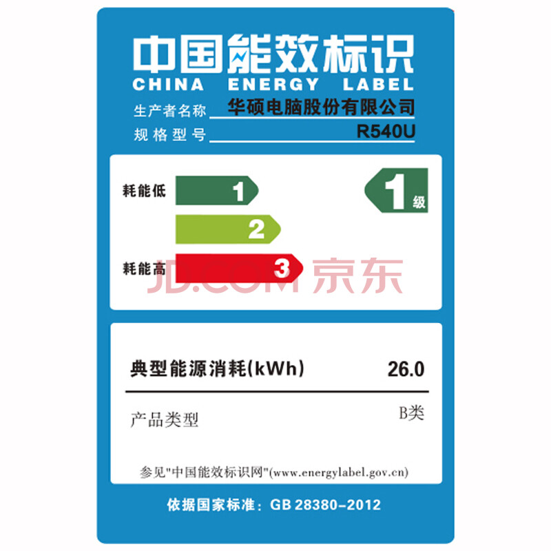 华硕(asus)顽石畅玩版r540 15.