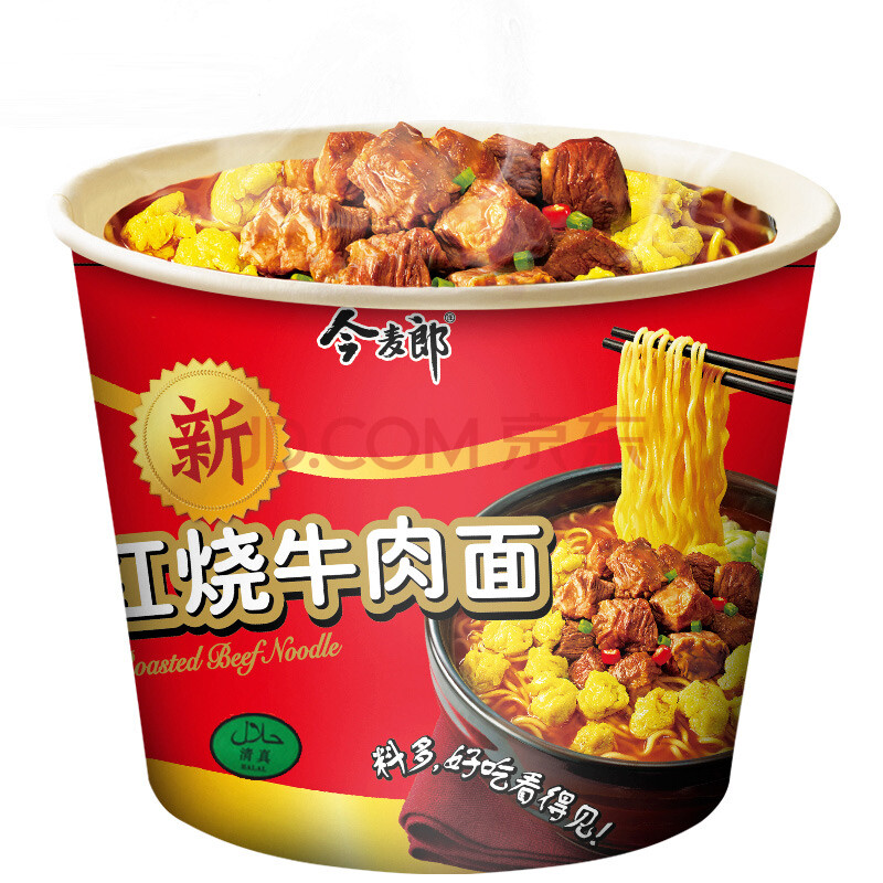 【京东超市】今麦郎 方便面 清真红烧牛肉面 110g 桶面 单桶装