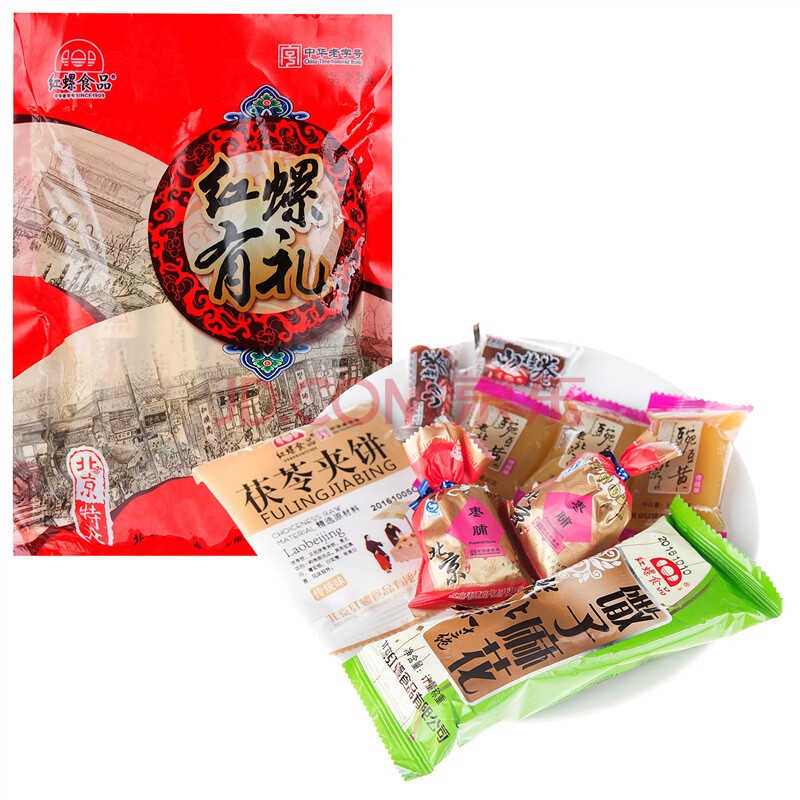 【京东超市】北京特产 中华老字号 红螺混合装零食大礼包800g