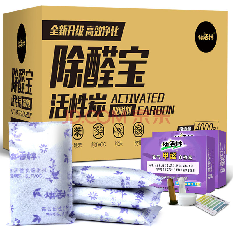 【京东超市】快活林 活性炭除甲醛三居室家用净化活性竹炭包 新房装修