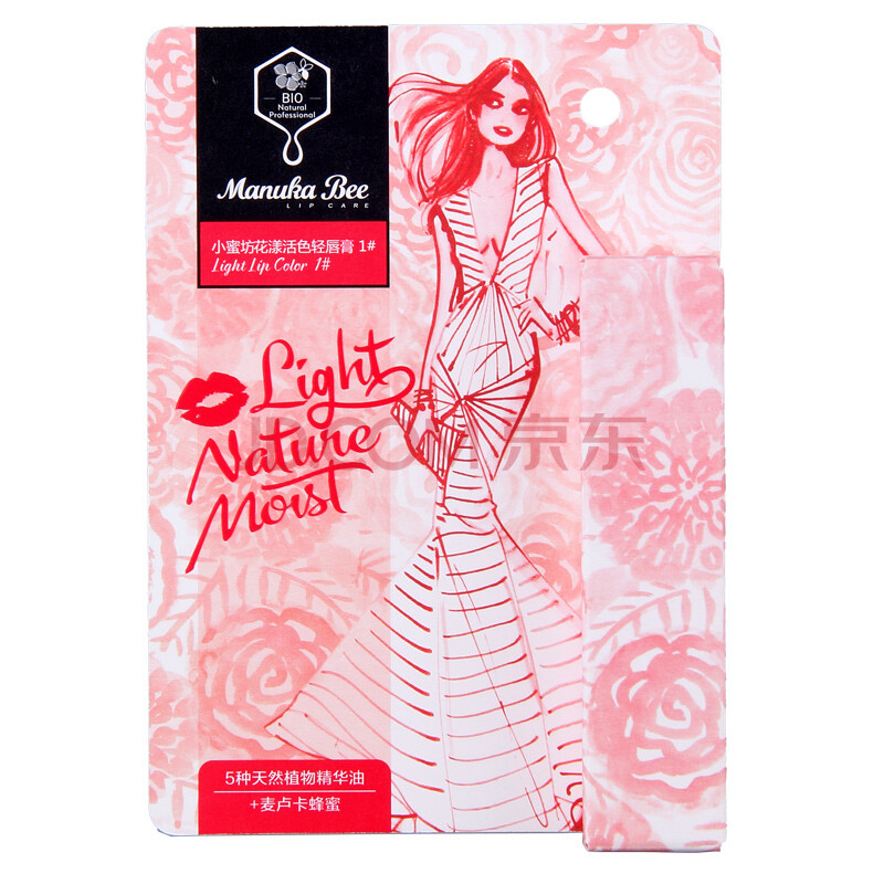 小蜜坊(manuka bee)花漾活色轻唇膏 1#(明艳红)3g(口红 唇彩 轻唇膏)