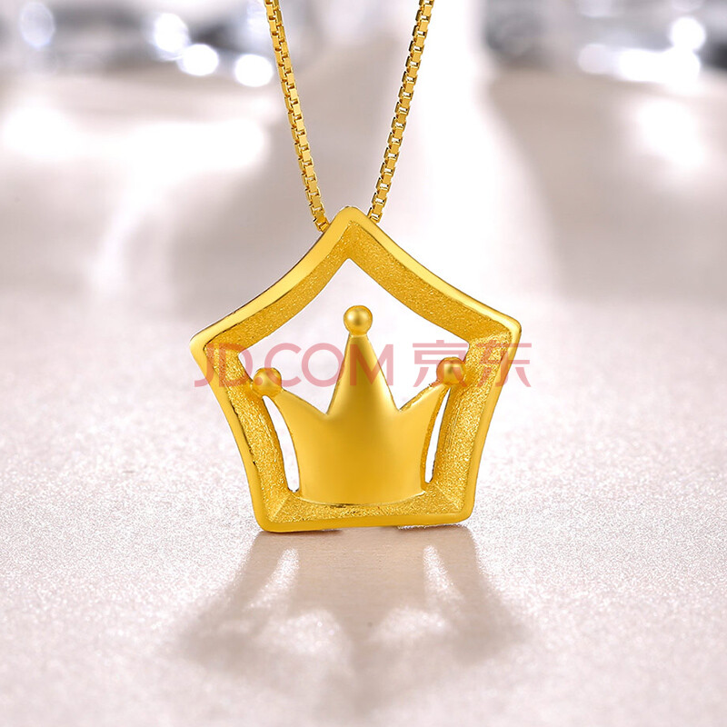 周六福 黄金吊坠女款精工 星皇冠 约 3.06-3.25g