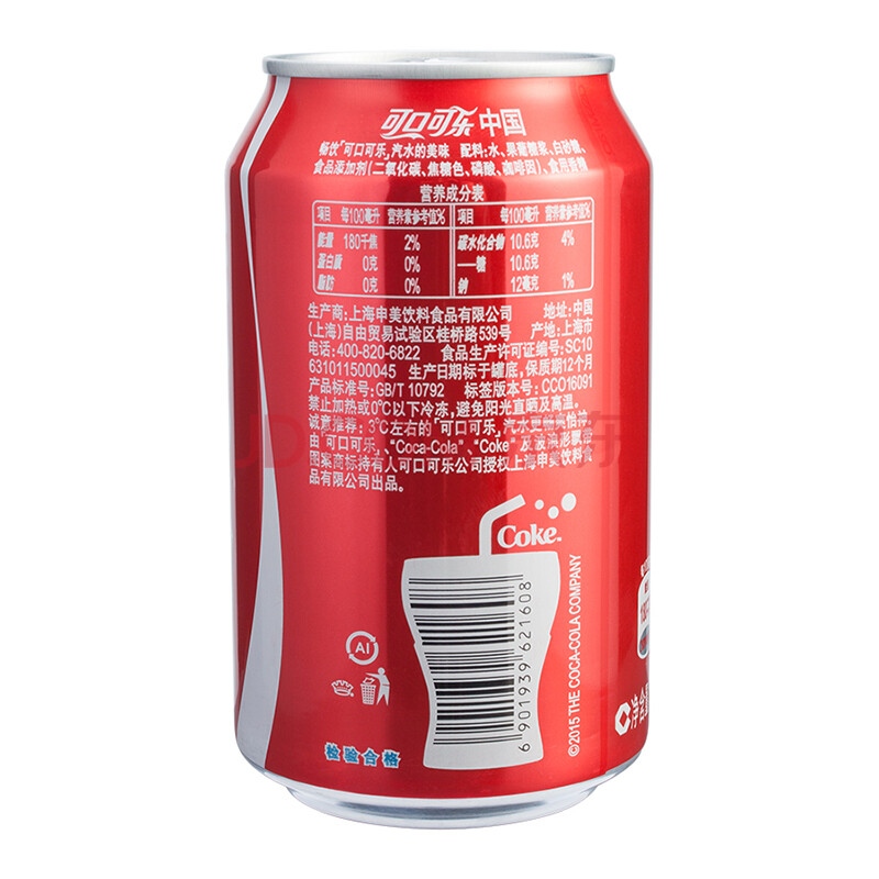 【京东超市】可口可乐330ml*24听 整箱装-预付365_综合福利消费平台