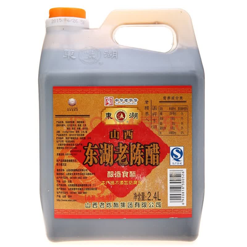 【京东超市】中华老字号 山西特产 东湖6度老陈醋2.4l/桶