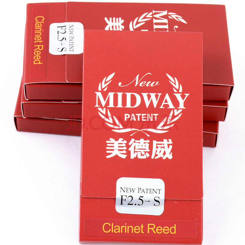 美德威(midway)树脂哨片 降b调黑管/单簧管哨片 练习/考级/专业演奏