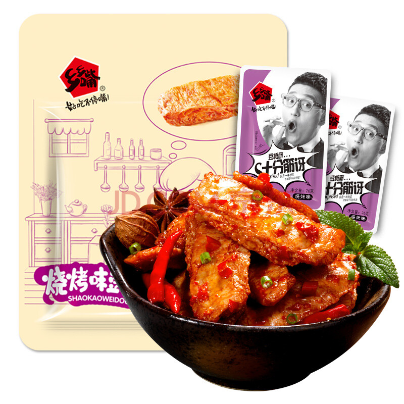 乡乡嘴 休闲零食 豆腐干辣条素肉小包装(烧烤味)388g/袋