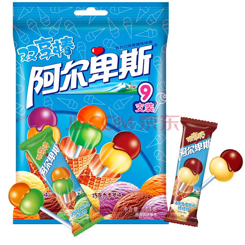 阿尔卑斯双享棒混合口味9支装144g牛奶糖 休闲零食(新老包装随机发货)