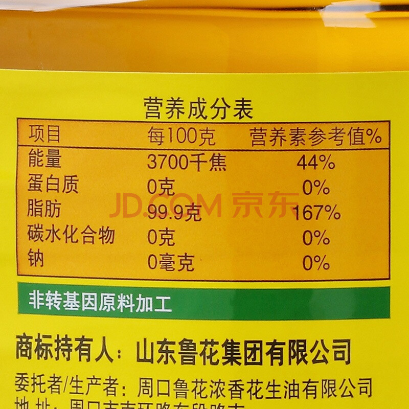 菜籽油标签标识规范图片