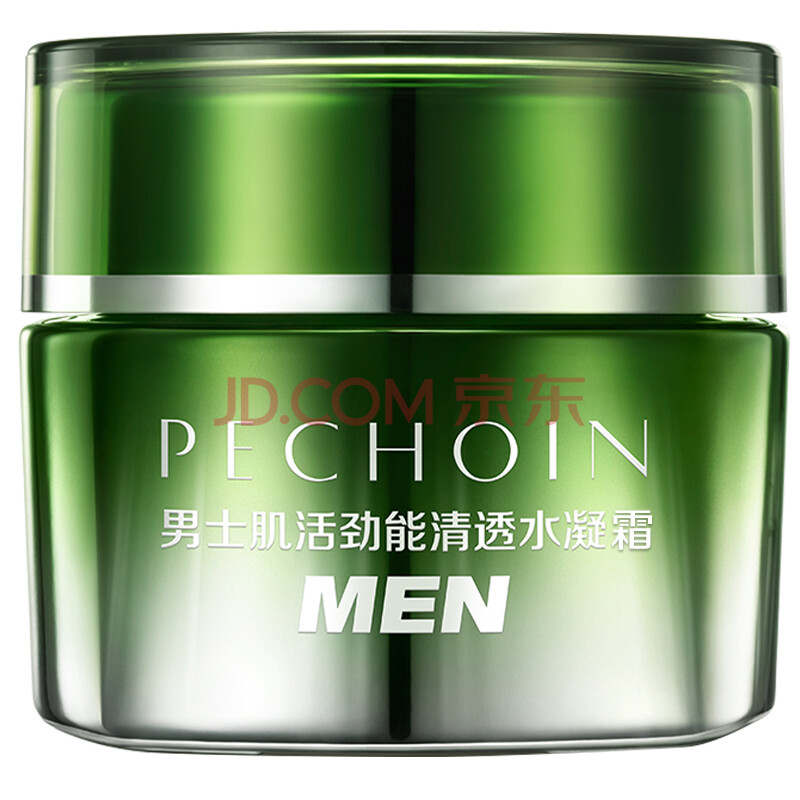 百雀羚 男士焕然净透超值装(肌活水凝霜50g 净澈洁面膏80g)