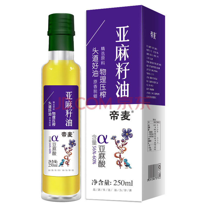 帝麥 食用油 壓榨一級 初榨冷榨 胡麻油 亞麻籽油250ml