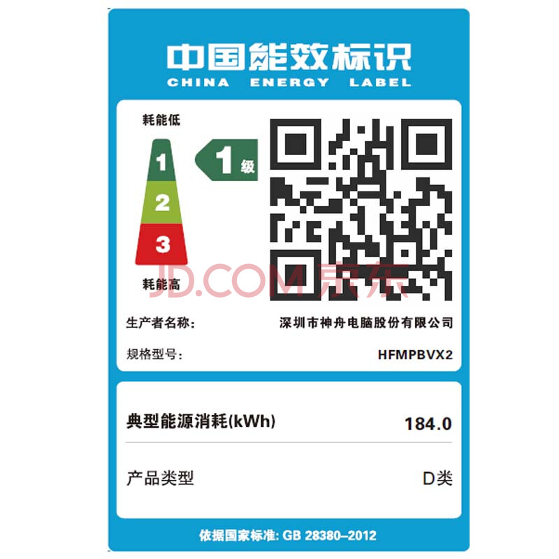 神舟(hasee)mini pc2 d2 台式迷你办公电脑主机 (四核j3160 4g 500g