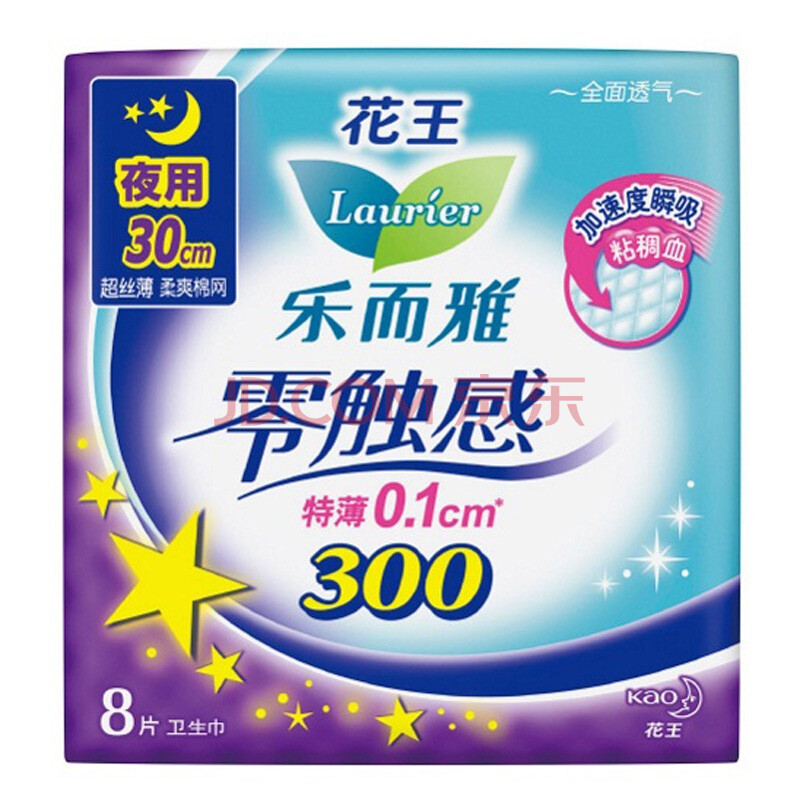 乐而雅零触感特薄夜用护翼30cm8片