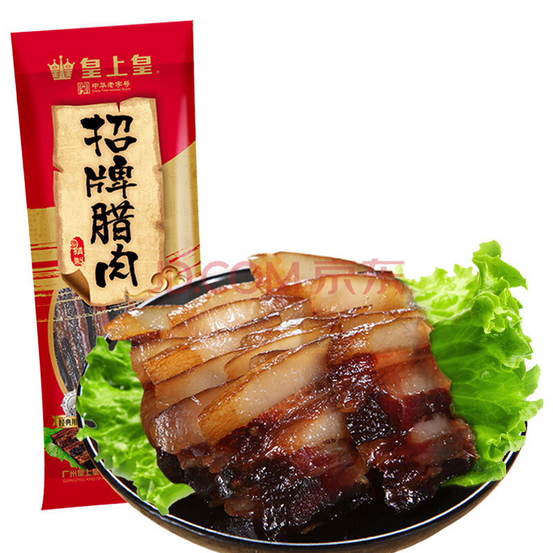 皇上皇 非烟熏五花肉 招牌腊肉400g