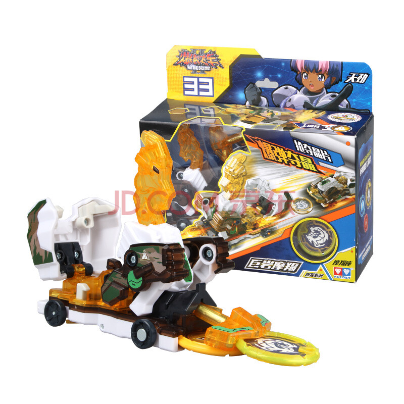 奥迪双钻(auldey)爆裂飞车2 爆发系列-巨岩摩羯 682501