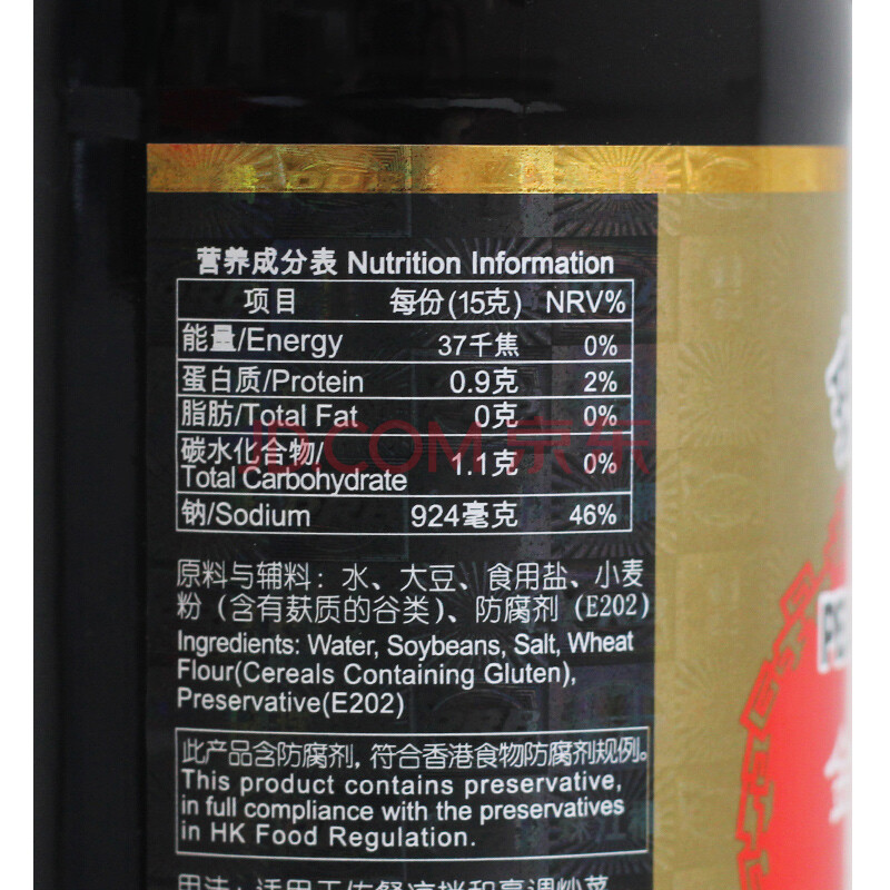 【京东超市】珠江桥牌 出口装 天然酿造炒菜低盐酱油调味料 金标生抽