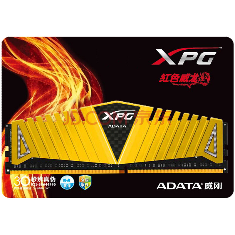 威刚(adata) xpg-威龙系列 ddr4 3000频 8gb 台式机内存(金色)