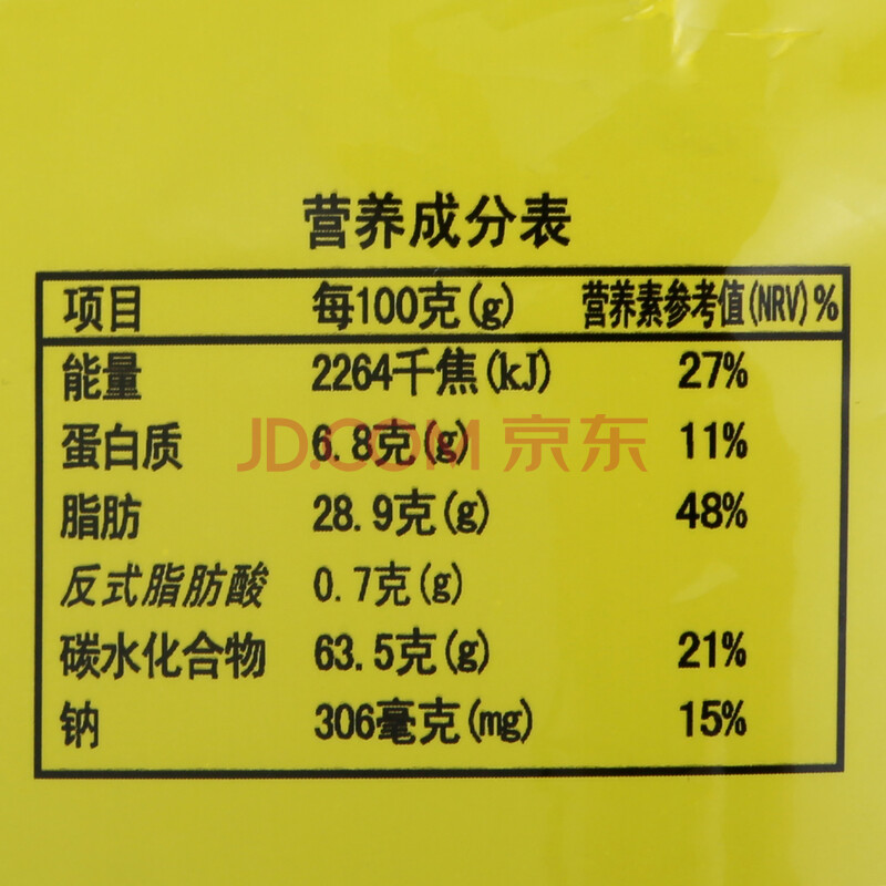 陈昌银 磁器口原味陈麻花400g