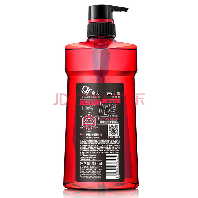 高夫(gf)控油去屑洗发露700ml(男士深层清洁洗发水)