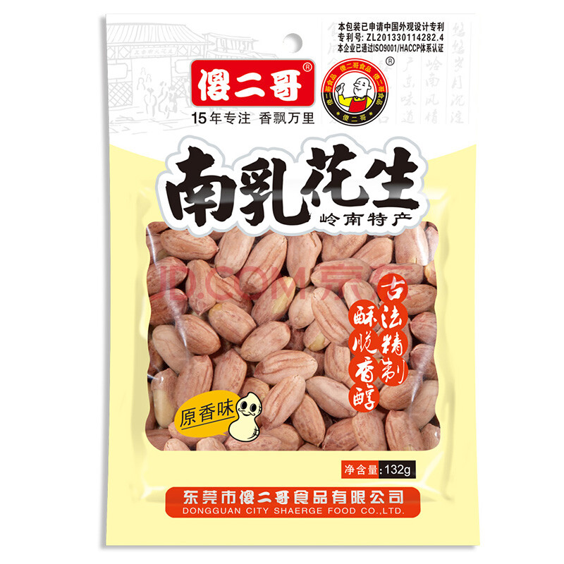 傻二哥 南乳花生 原香味140g/包