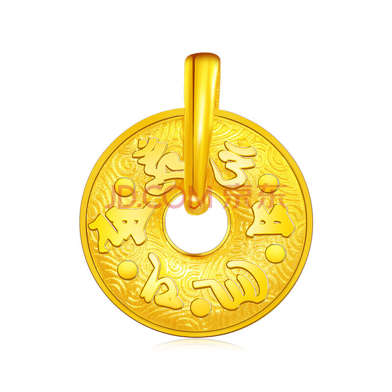 菜百首饰 黄金吊坠 足金六字真言平安扣吊坠 计价 约3.4克