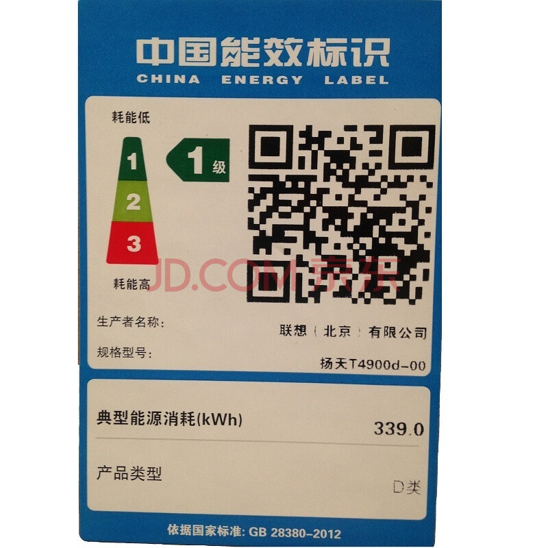 联想(lenovo)扬天t4900d 商用办公台式电脑整机(i5-7400 8g 1t 2g独显