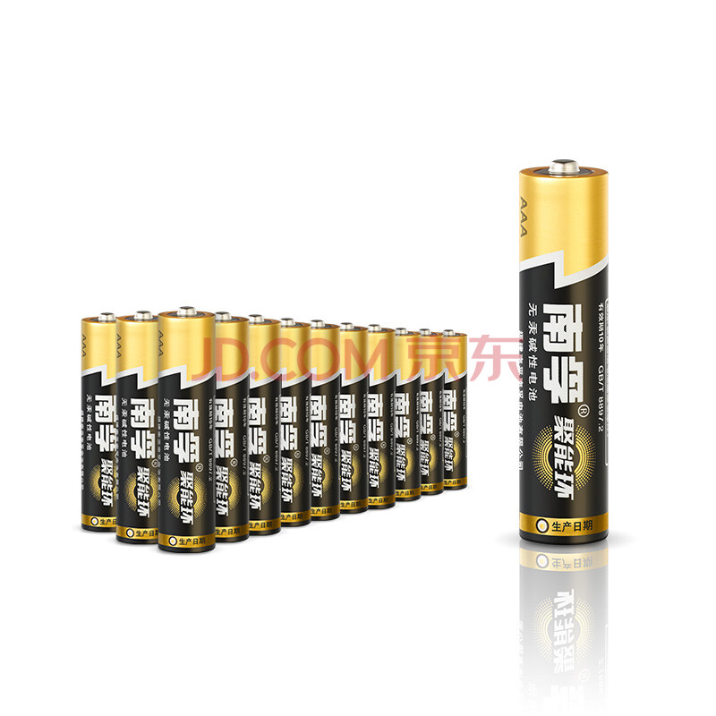 南孚(nanfu)变形金刚限量版电池lr6aa聚能环5号电池碱性干电池/儿童