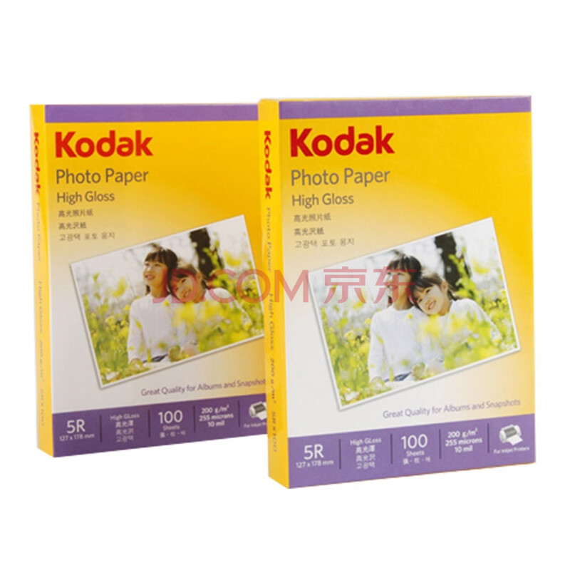 柯达kodak 5r/7寸 200g高光面照片纸/喷墨打印相片纸/相纸 100张装