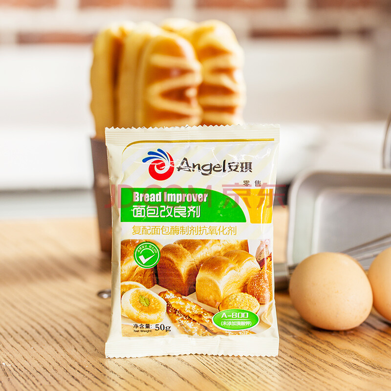 安琪面包改良剂a800酵母伴侣做面包材料烘焙原料家庭装50克
