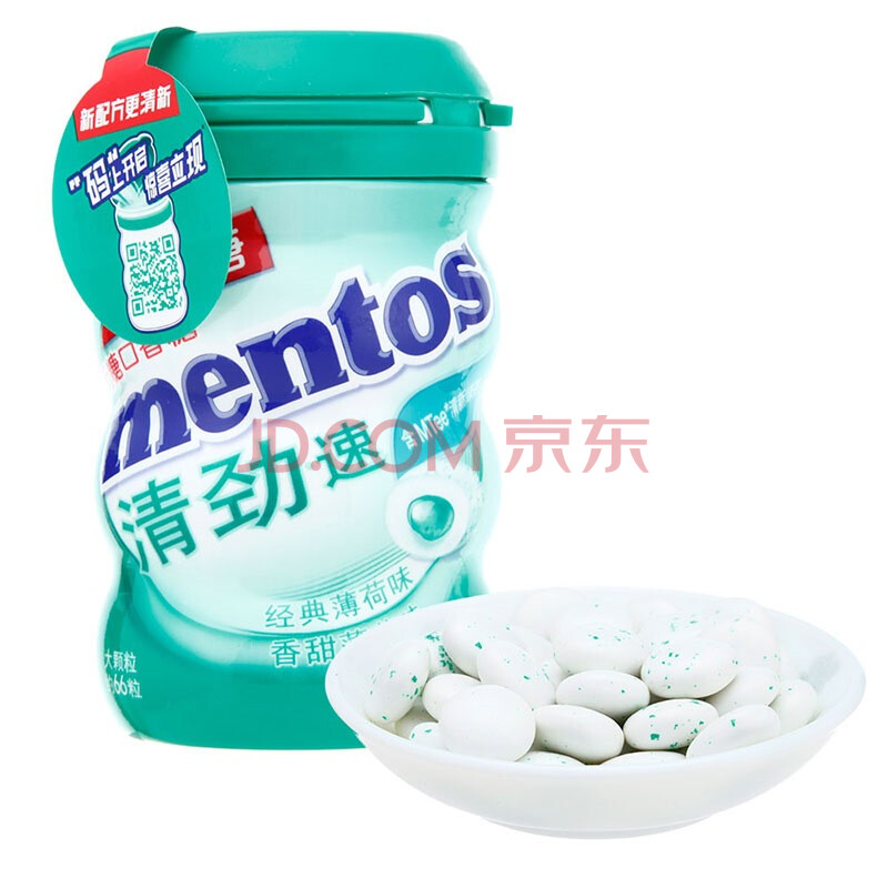 曼妥思(mentos)清劲无糖口香糖香甜经典薄荷味瓶装106g