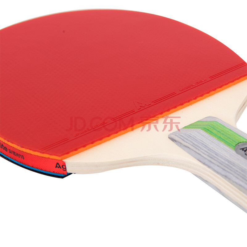 安格耐特(agnite)乒乓球拍直拍对拍装 两拍三球f2340弧圈快攻双拍
