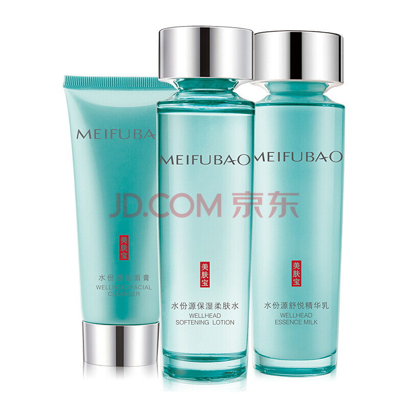 美膚寶亮白保溼營養套裝(亮白遮瑕霜spf35 pa 30ml 潔面75ml 柔膚水