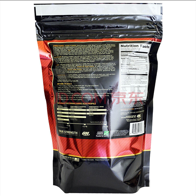 欧普特蒙增肌粉 乳清蛋白粉 一磅 454g 巧克力口味