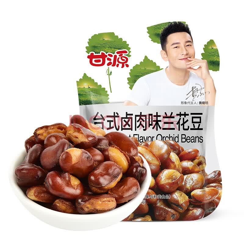 甘源 坚果炒货 兰花豆 台式卤肉味 休闲零食独立小包 40g/袋
