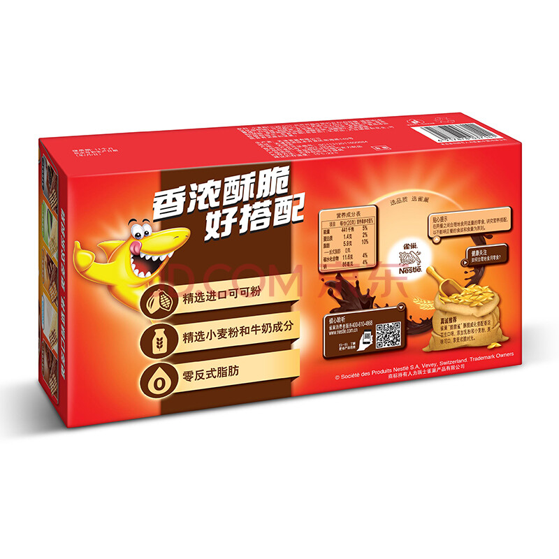 雀巢(nestle)脆脆鲨 休闲零食 威化饼干花生味24*20g 8*20g