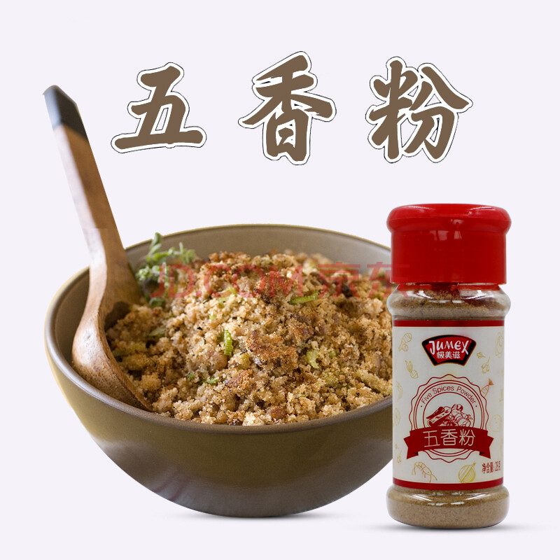 极美滋 五香粉 烧烤撒料烤肉料小包装香辛卤肉料烧烤调料28g/瓶