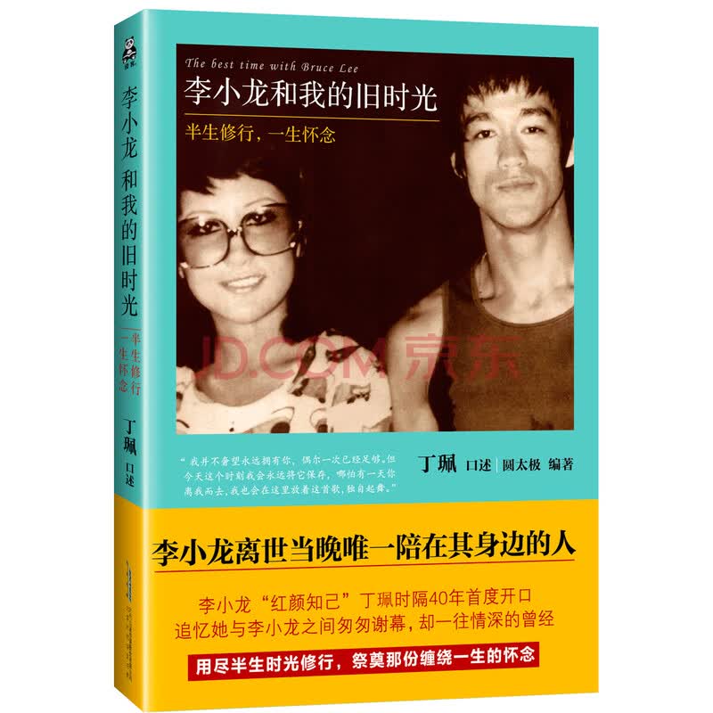 综合福利消费平台