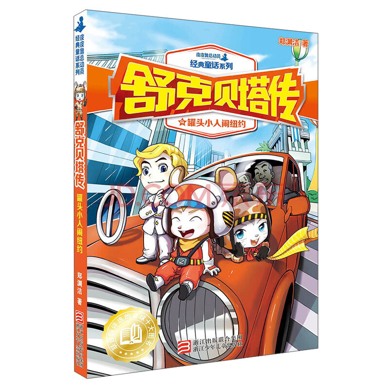 com/n0/jfs/t8866/87/665636948/194841/686bdec8/59acfc45na6eff45a.