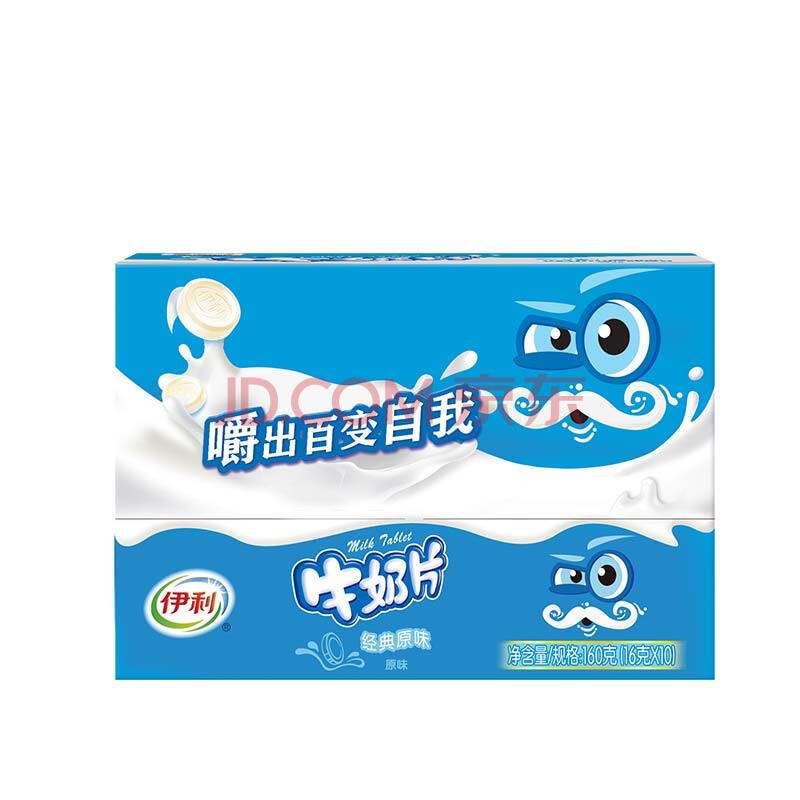 伊利原味牛奶片160g/盒