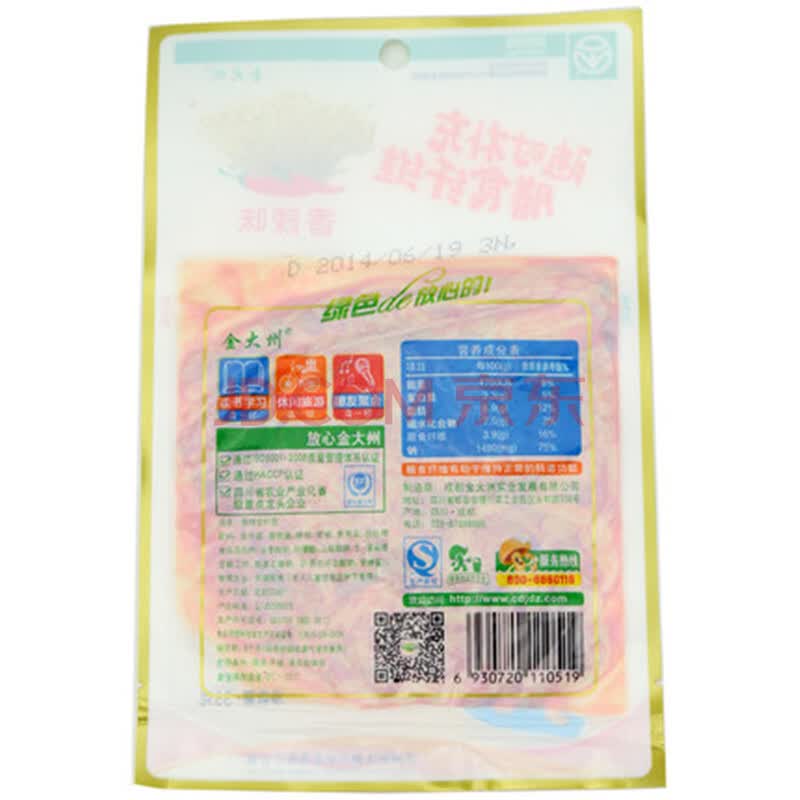 【京东超市】金大洲 香辣金针菇 35g*20