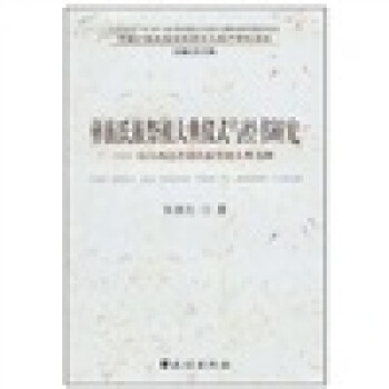 彝族氏族祭祖大典仪式与经书研究：以大西邑普德氏族祭祖大典为例