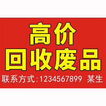 不锈钢回收行业动态：厦门市场分析